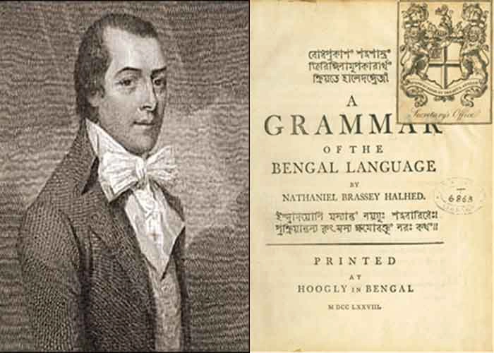 বাঙলা ভাষা 1
