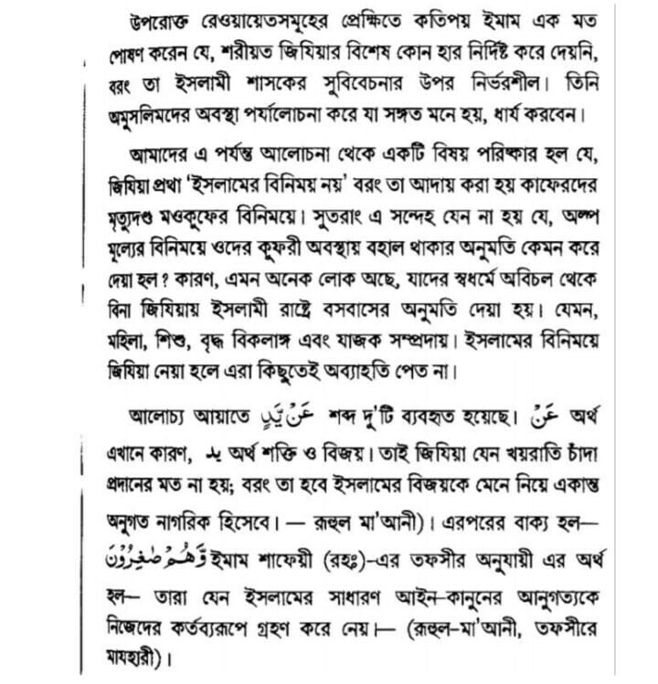 জিজিয়া 9