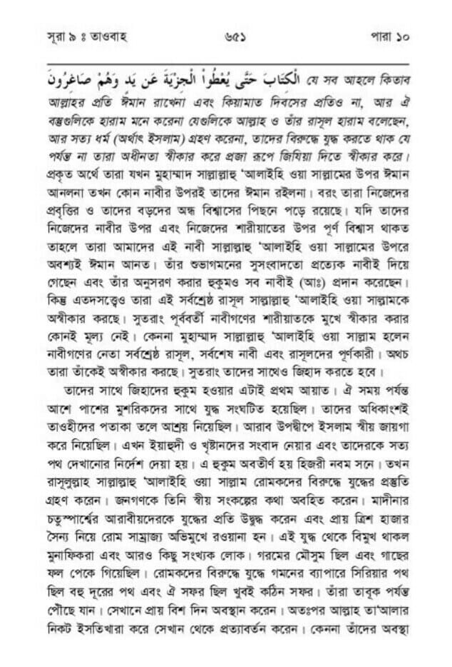 জিজিয়া 13
