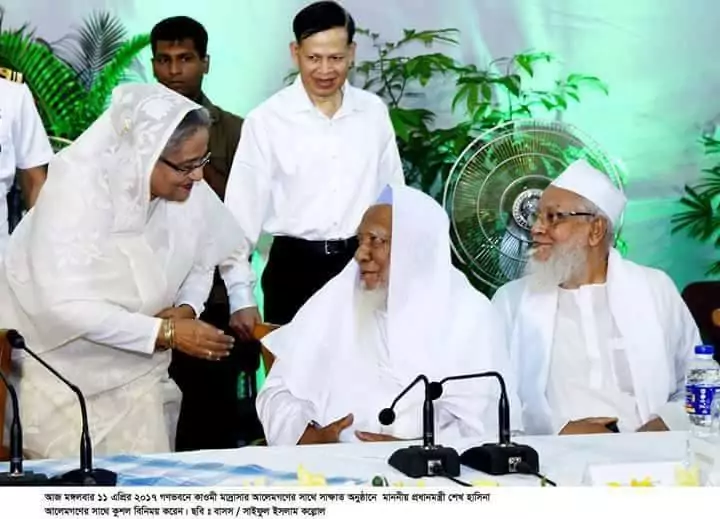 হাসিনা এবং আল্লামা শফী 