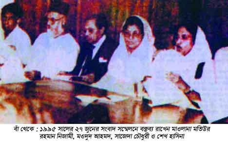 হাসিনা নিজামী 
