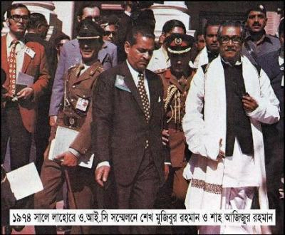 শাহ আজিজুর রহমানের সাথে শেখ মুজিবুর রহমান