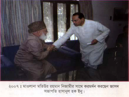 ইনু এবং নিজামী 