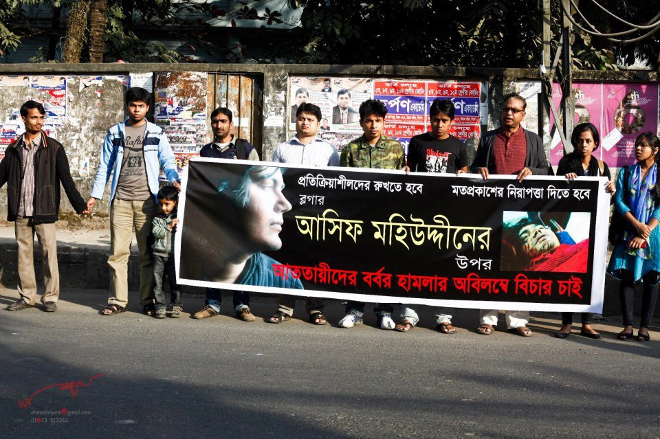কথা বলো 9