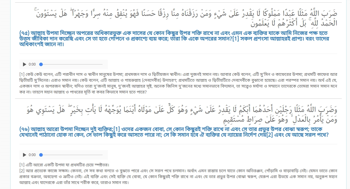 ধর্ম 1