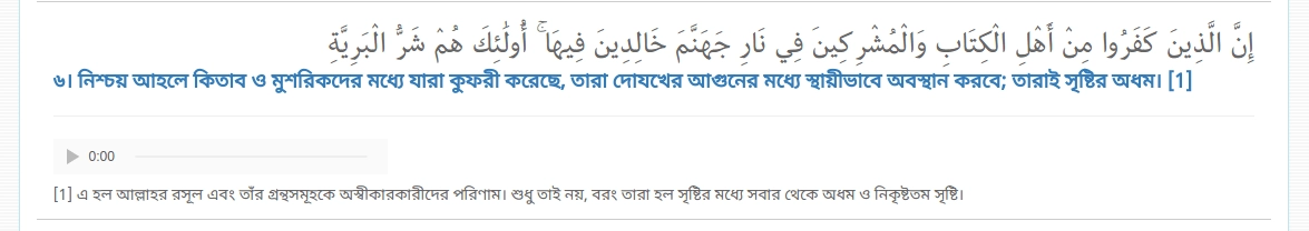 ধর্ম 3
