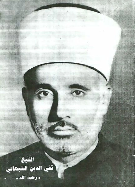 নির্যাতিত মুসলমান 9