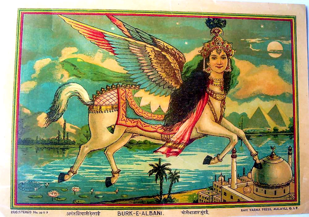 বোরাক 