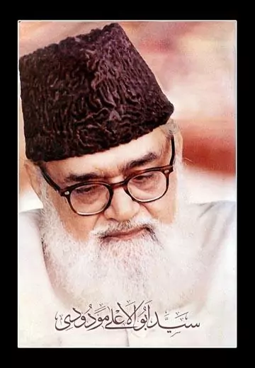 নির্যাতিত মুসলমান 3