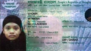 ইসলাম ধর্মে 1