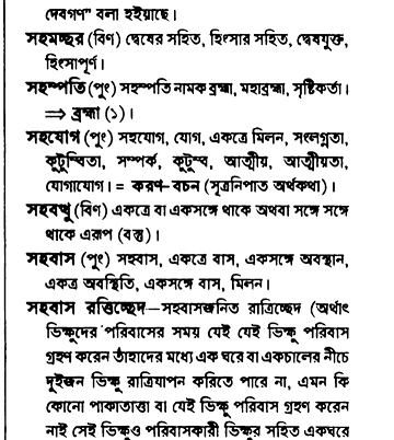 বৌদ্ধ 9