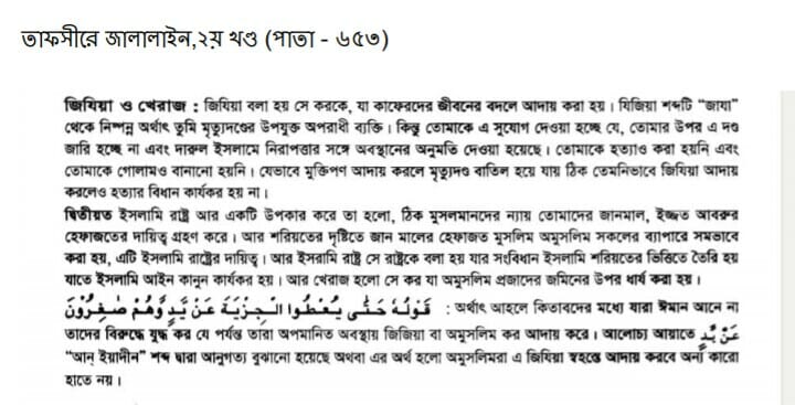 জিজিয়া 1
