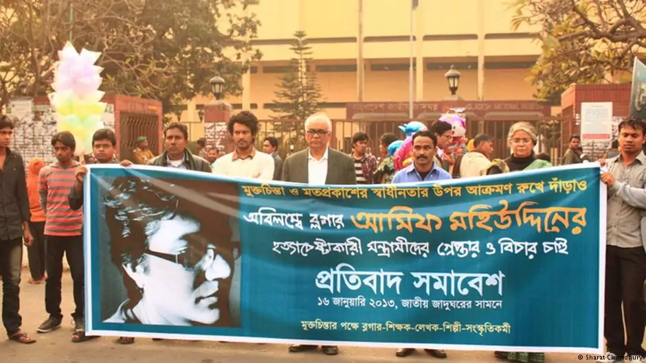 কথা বলো 7