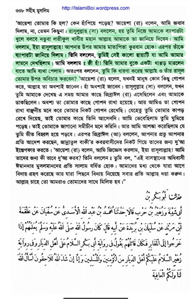 শিশু 12