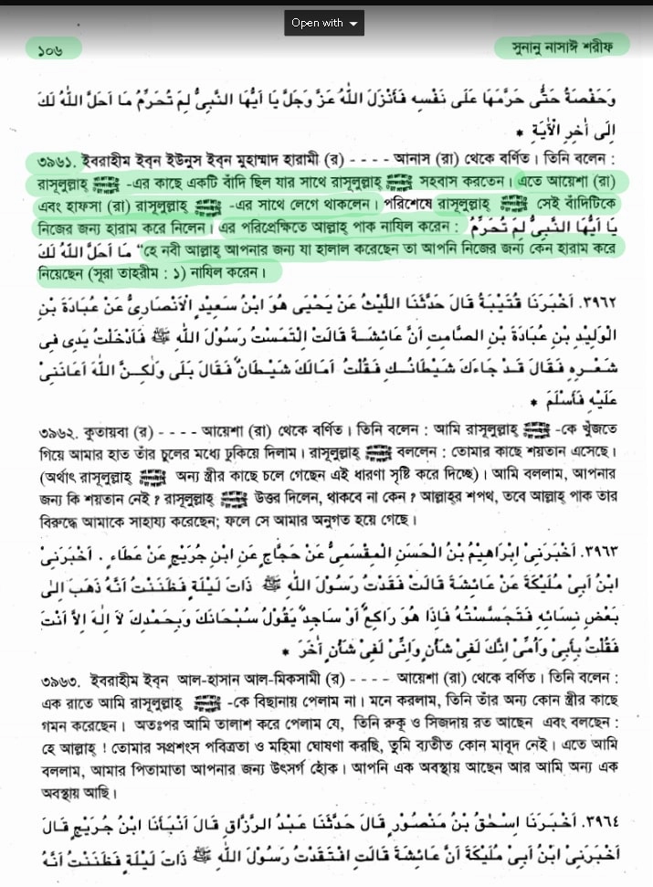 দাসী সেক্স 7