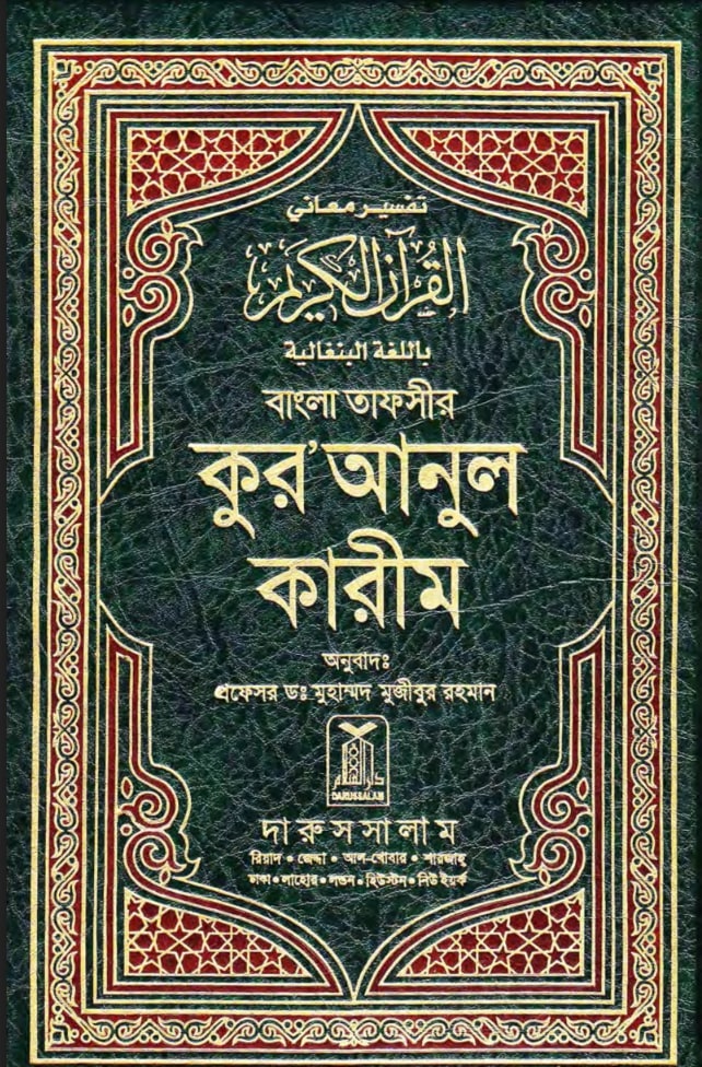 পৃথিবী 22