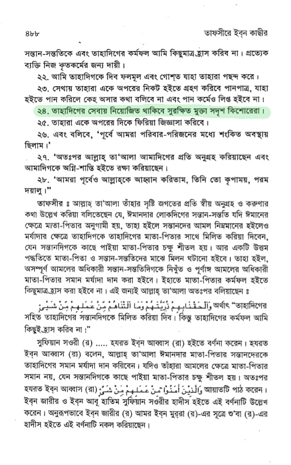 গেলমান 10