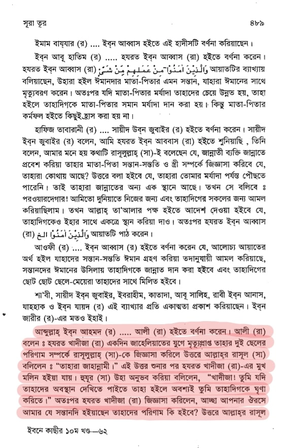 গেলমান 12