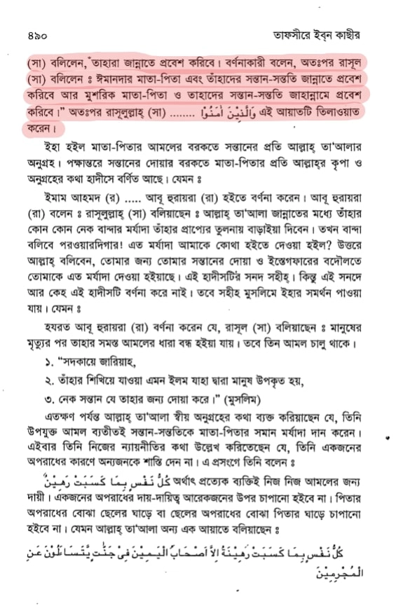 গেলমান 14