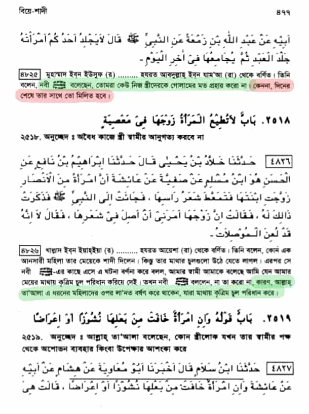 নারী 32