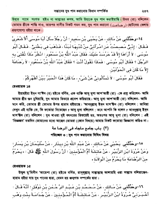 দাসী সেক্স 11