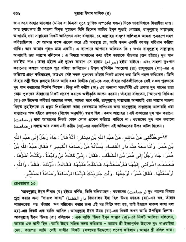 দাসী সেক্স 9