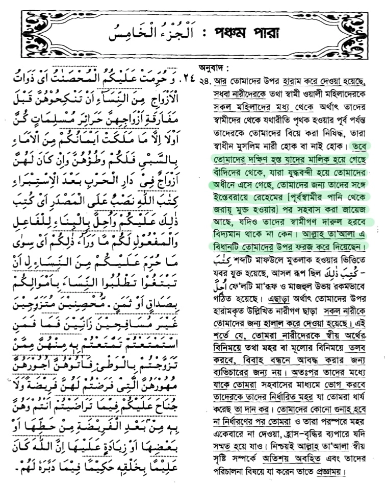 দাসী সেক্স 1