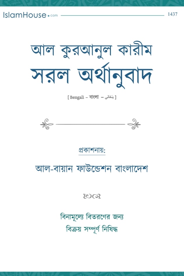পৃথিবী 30