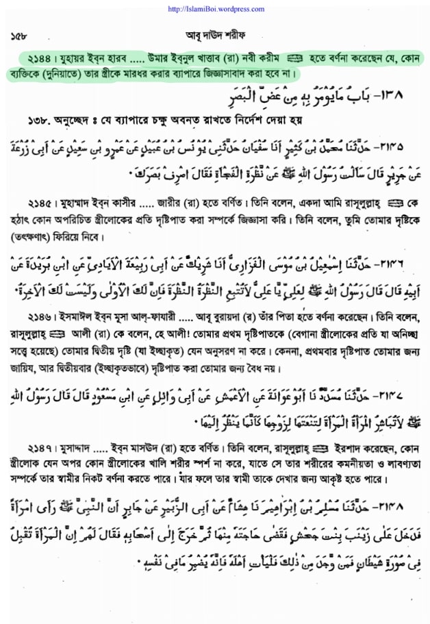 দাসী সেক্স 5