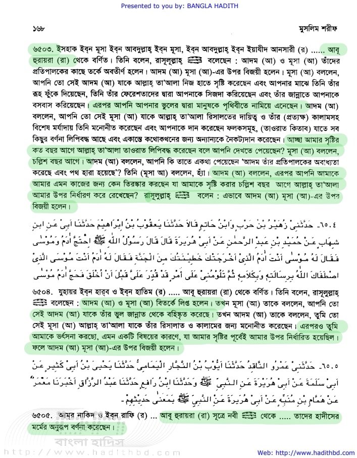 মুসা 3