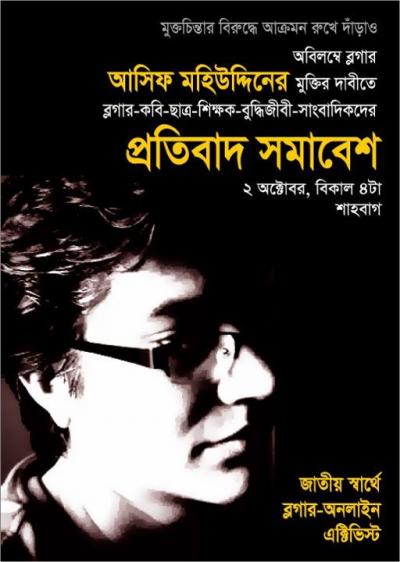 জগন্নাথ বিশ্ববিদ্যালয়