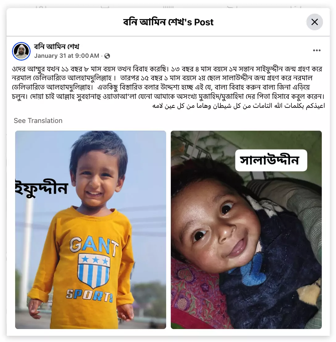 আয়িশা 5