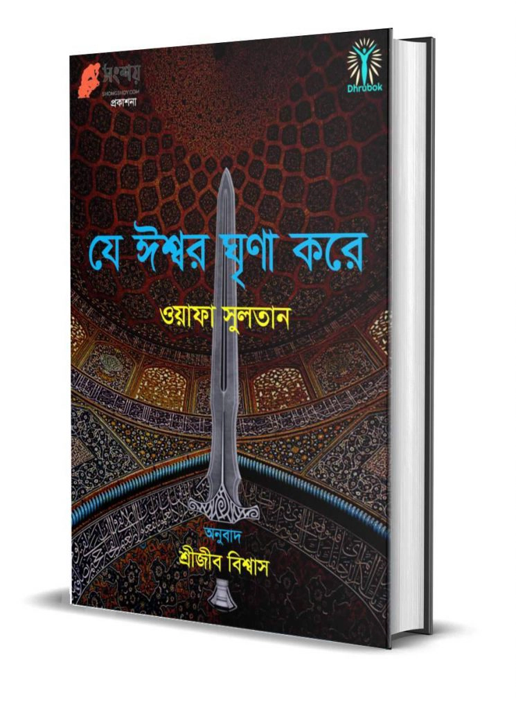 গ্রন্থাগার