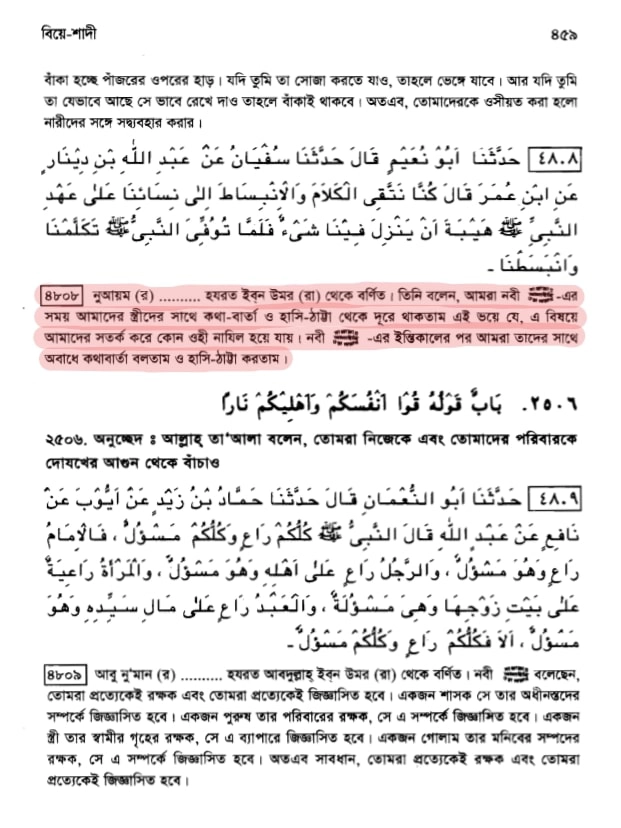 কোরআন 182