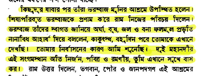 গোমাংস 13