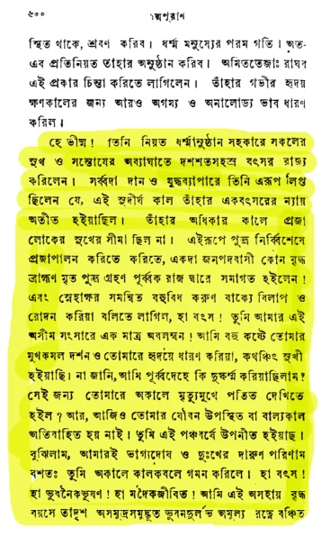 শূদ্র 1