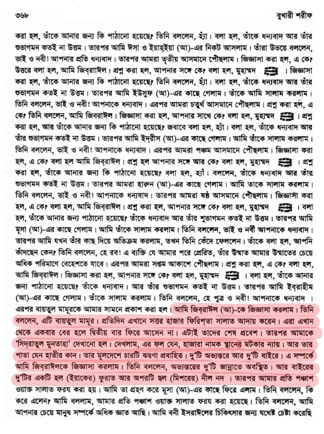 নদী 1