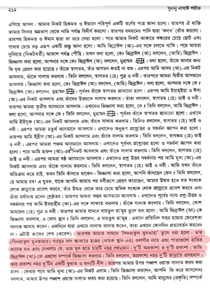 নদী 3