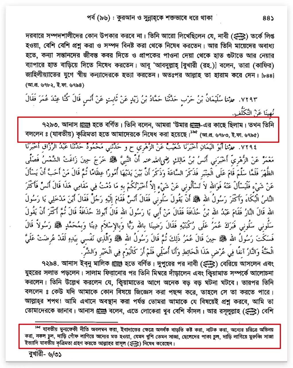 নাটক