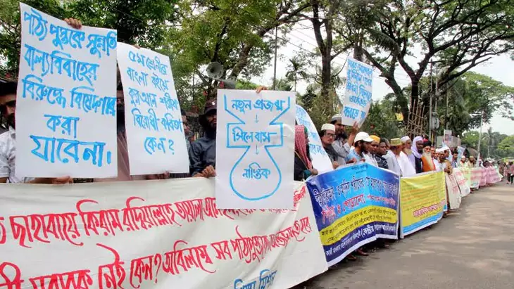 বাল্যবিবাহের বিরুদ্ধে বিষেদাগার করা যাবে না 