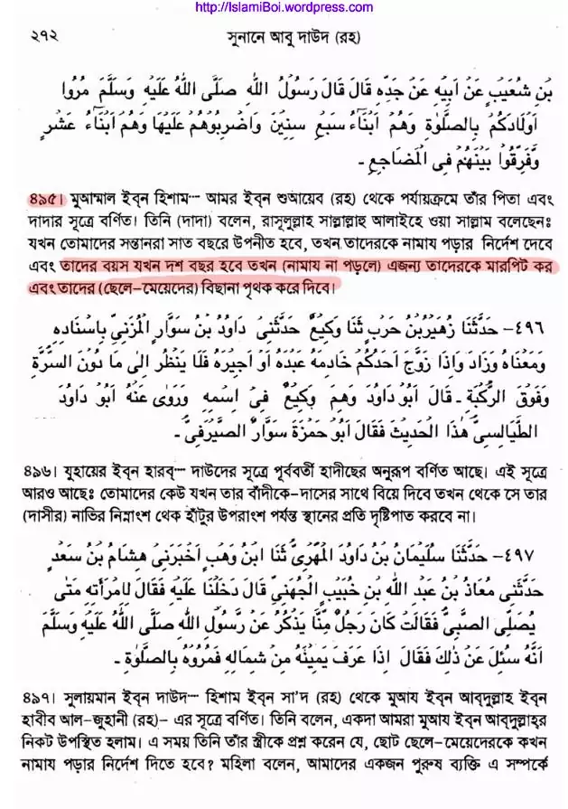 শিশু 10