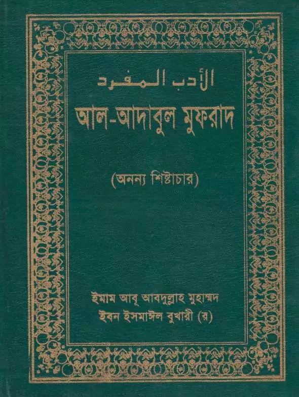 শিশু 4
