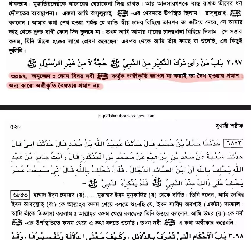 আয়িশা 83