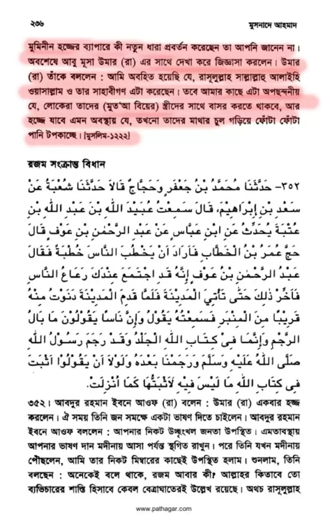 মুতা 9
