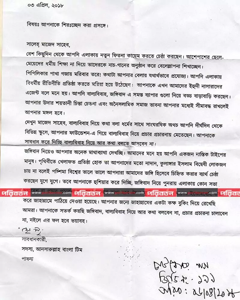আয়িশা 10