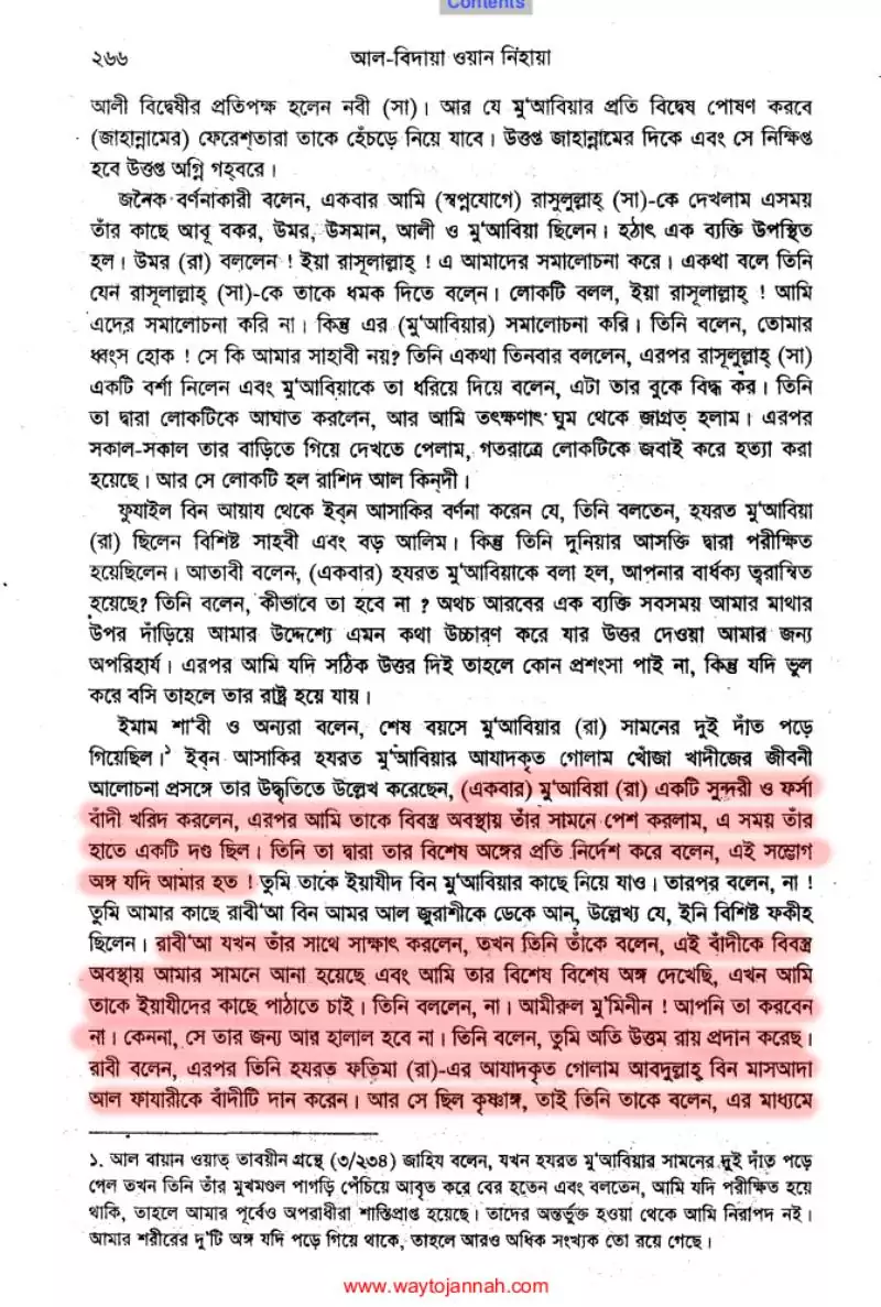 দাস 114