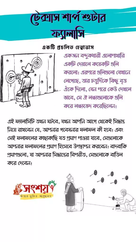 হাইপোথিসিস 10