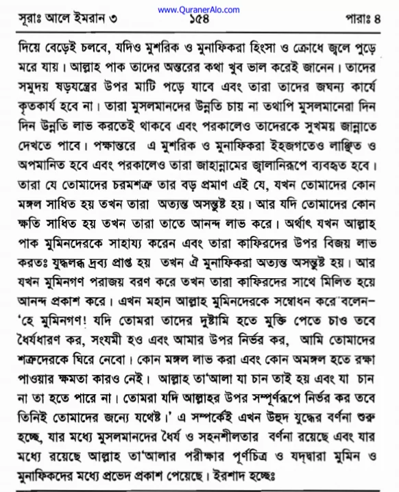 ইসলাম কি অমুসলিমদের সাথে বন্ধুত্বের অনুমোদন দেয়? 10 অমুসলিমদের 9