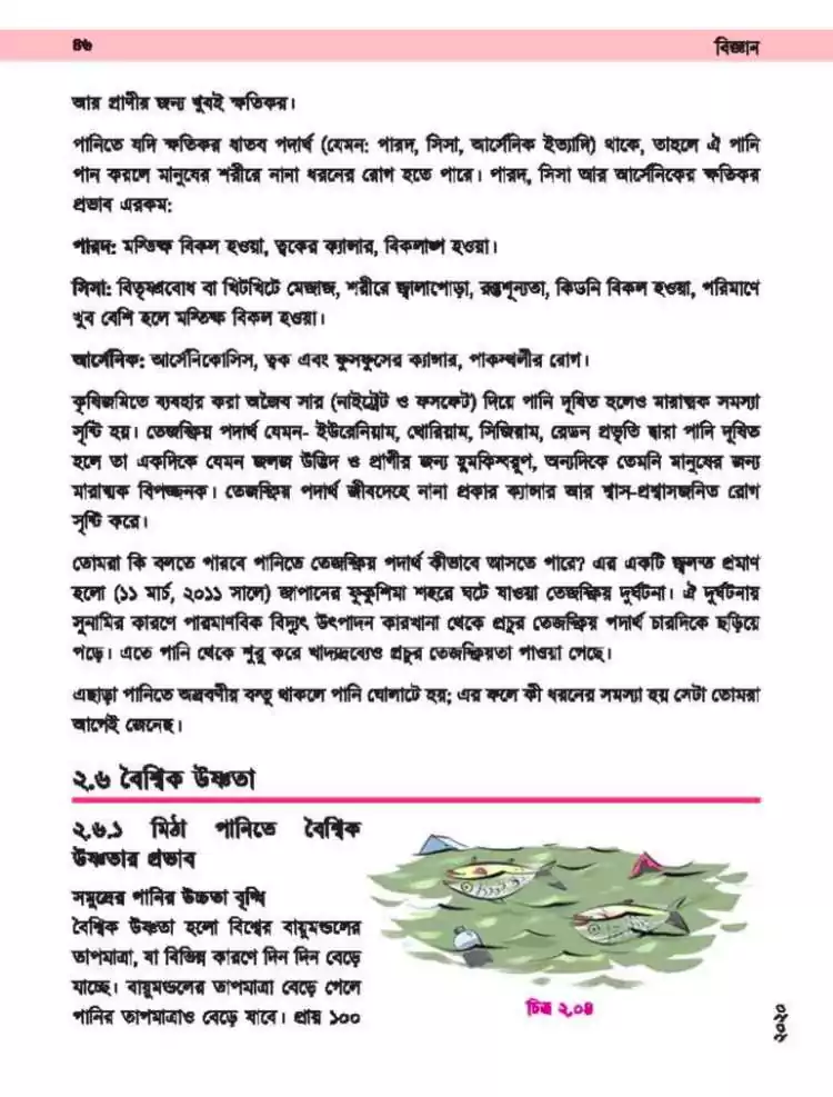 इस्लाम 129