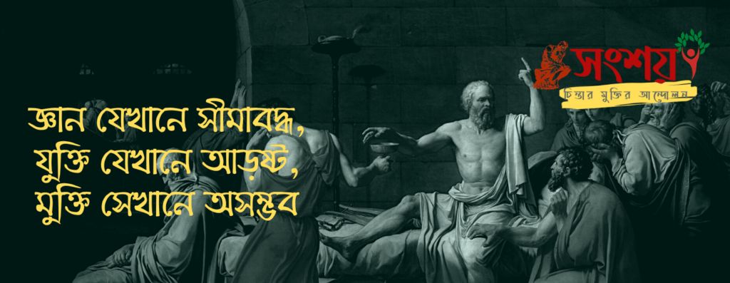 दर्शन